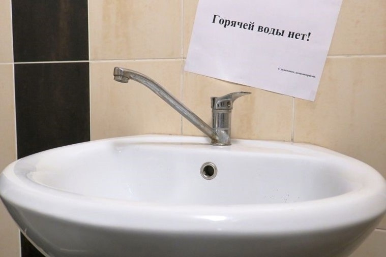 В мэрии Железногорска объяснили задержку подачи горячей воды по графику