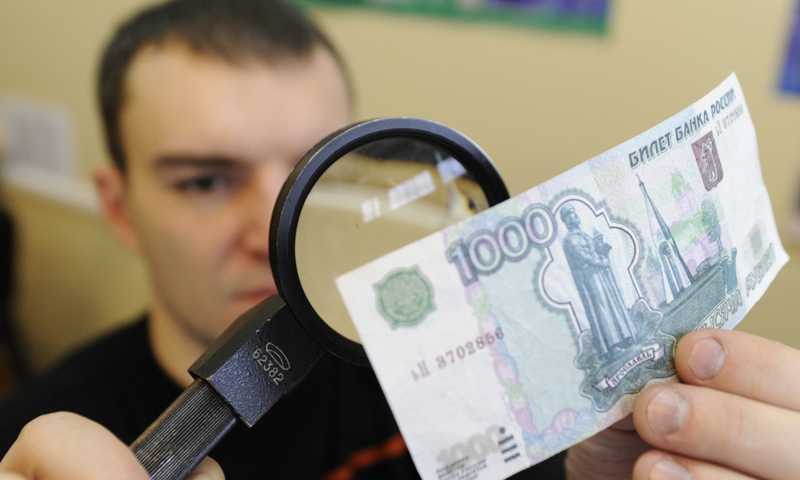 В Железногорске обнаружены фальшивые деньги