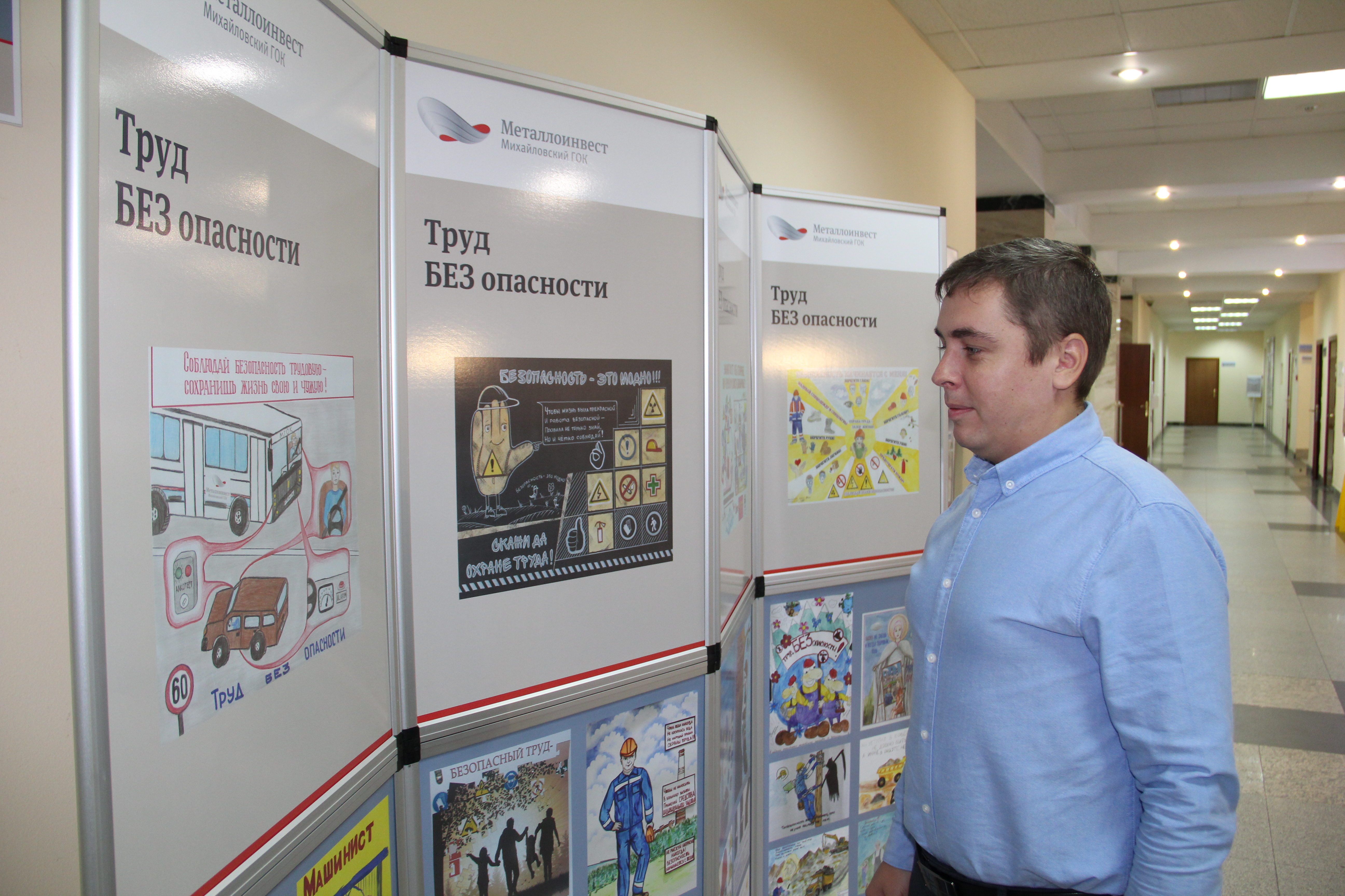О безопасности напомнят дети: в Железногорске открылась выставка необычных рисунков