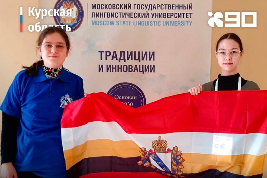 Железногорка Арина Локтионова стала призёром Всероссийской олимпиады по французскому языку 