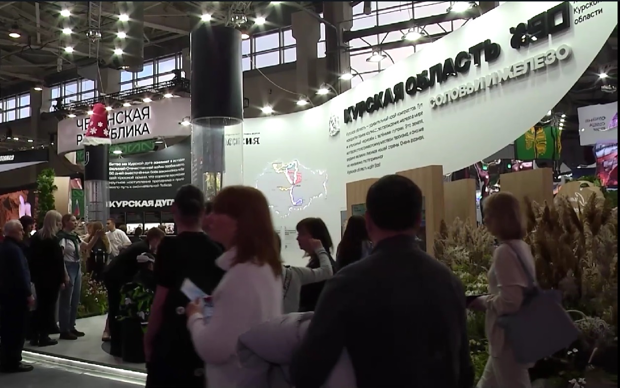 В Москве на Международной выставке «Россия» прошёл День Курской области
