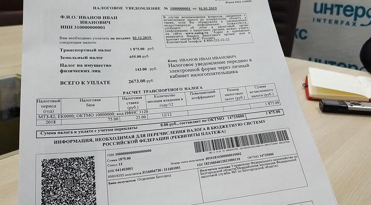 Мобилизованных из Курской области освободили от уплаты транспортного налога