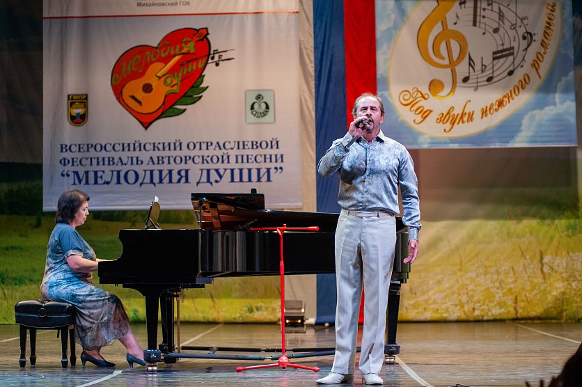 Сегодня в Железногорске стартуют сразу два всероссийских фестиваля авторской песни