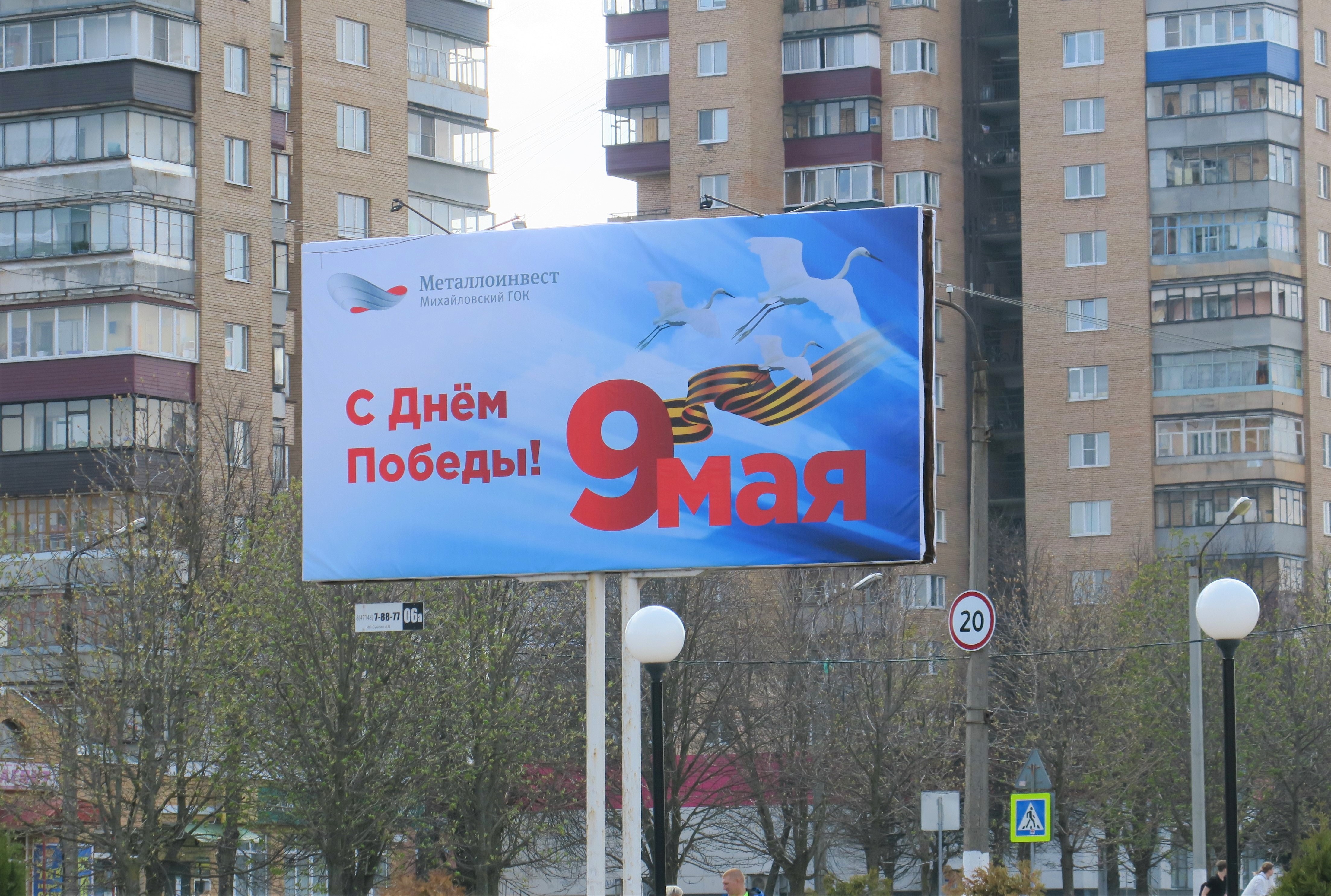 Майский праздник день победы. Победа какого числа. В каких странах отмечают день победы. Интересные факты о параде победы 24 июня 1945 года. Дата начала войны 1941.