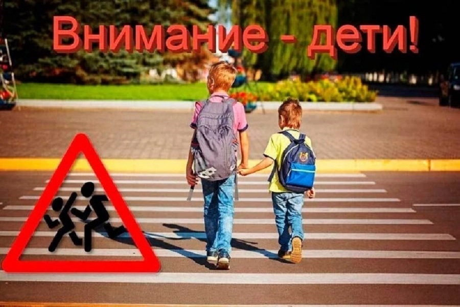 В Железногорске стартовала акция ГИБДД «Внимание – дети!»