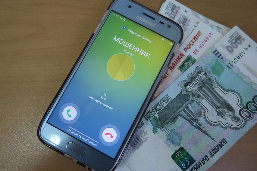 В Железногорске сотрудница полиции предотвратила мошенничество