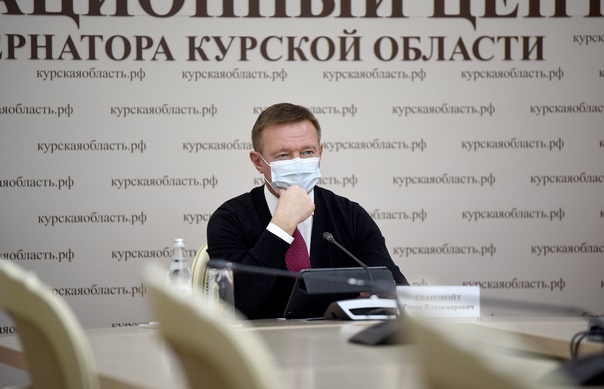 В Курской области будут активно реализовать инвистиционные проекты 