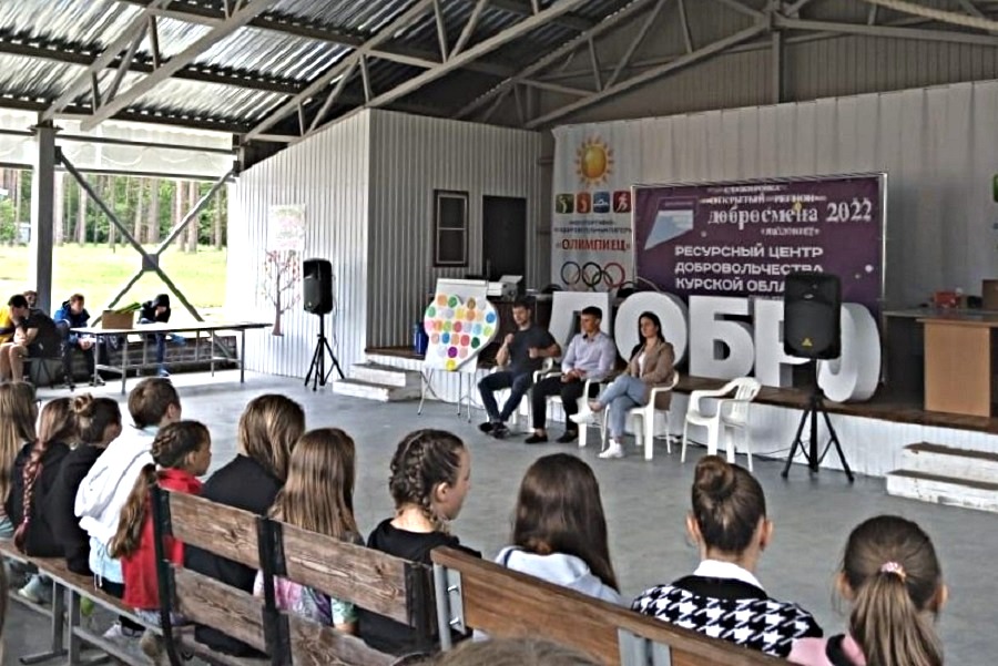 Железногорские волонтёры поделились опытом с юными активистами ДОБРОсмены