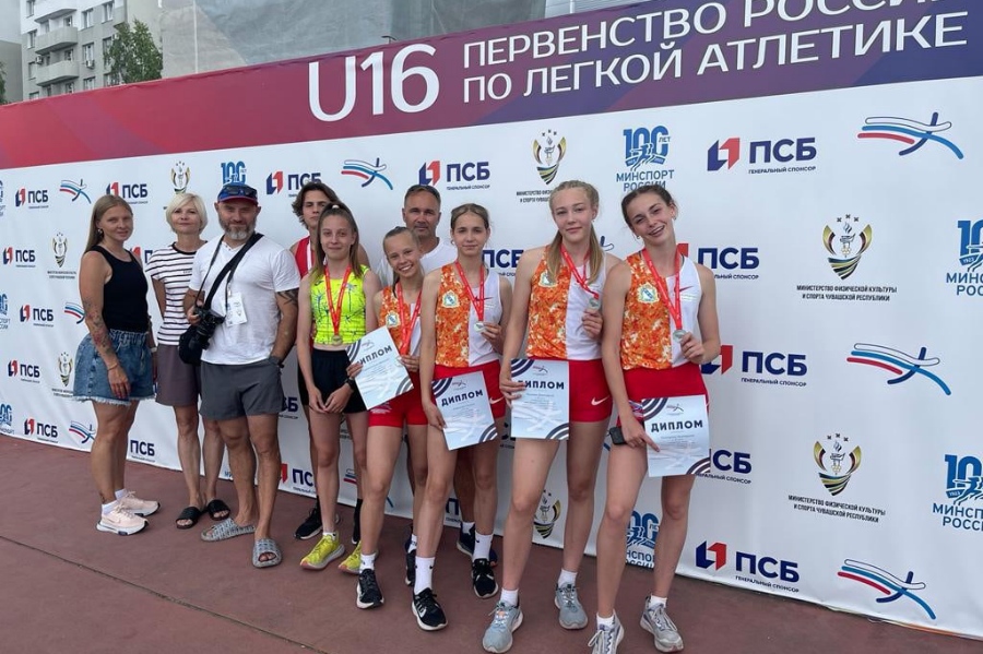 В Чебоксарах завершилось первенство России среди юношей и девушек до 16 лет по лёгкой атлетике