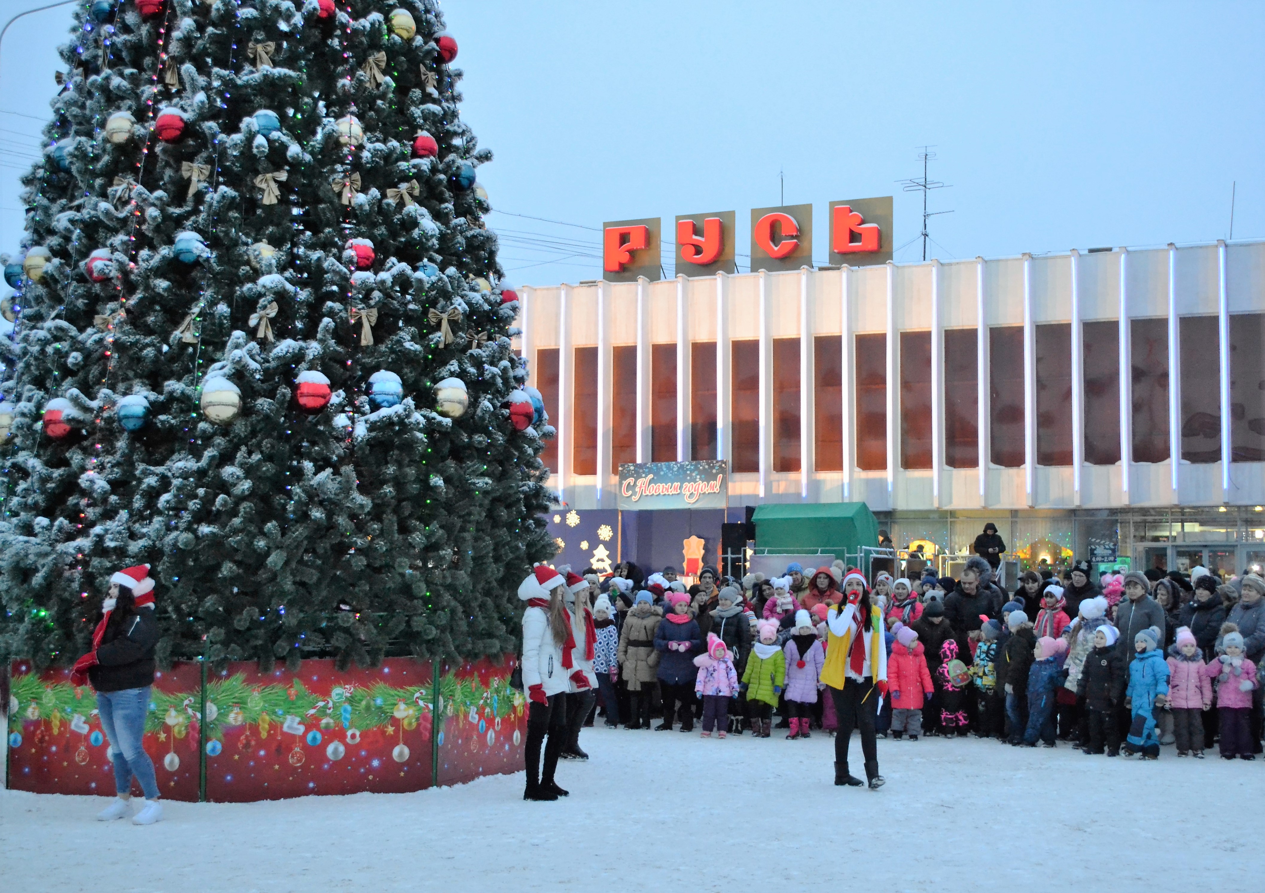 Кинотеатр русь железногорск. Елка Железногорск Курская область. Городская елка в городе Железногорске Курская область. Новогодний Железногорск Курская область. Городская елка города Железногорск.