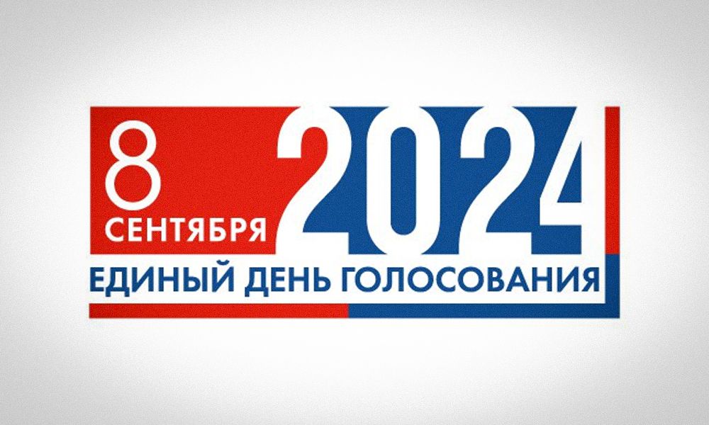 11 июня началось выдвижение кандидатов на пост губернатора Курской области