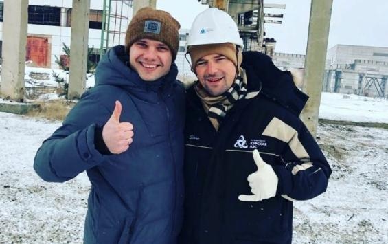 Данила Козловский снимает кино на Курской АЭС