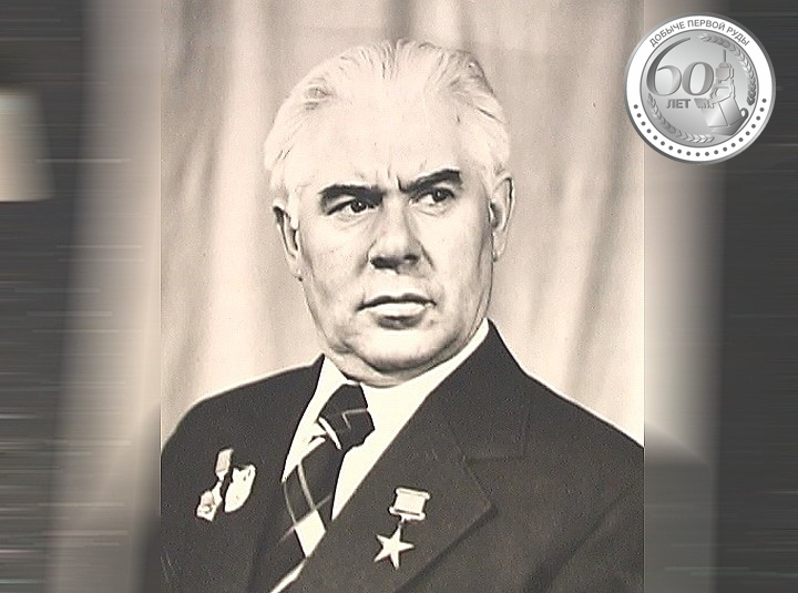 Этот день в истории. 90 лет со дня рождения Героя Соцтруда Сергея Акимова