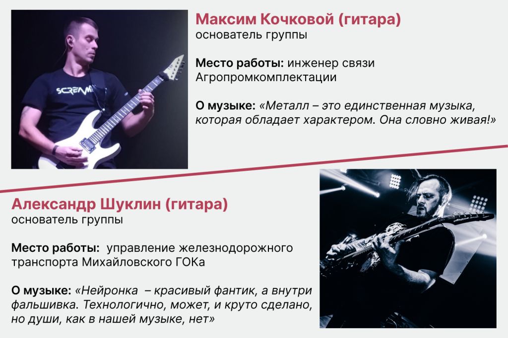 Skrimmet-1.jpg