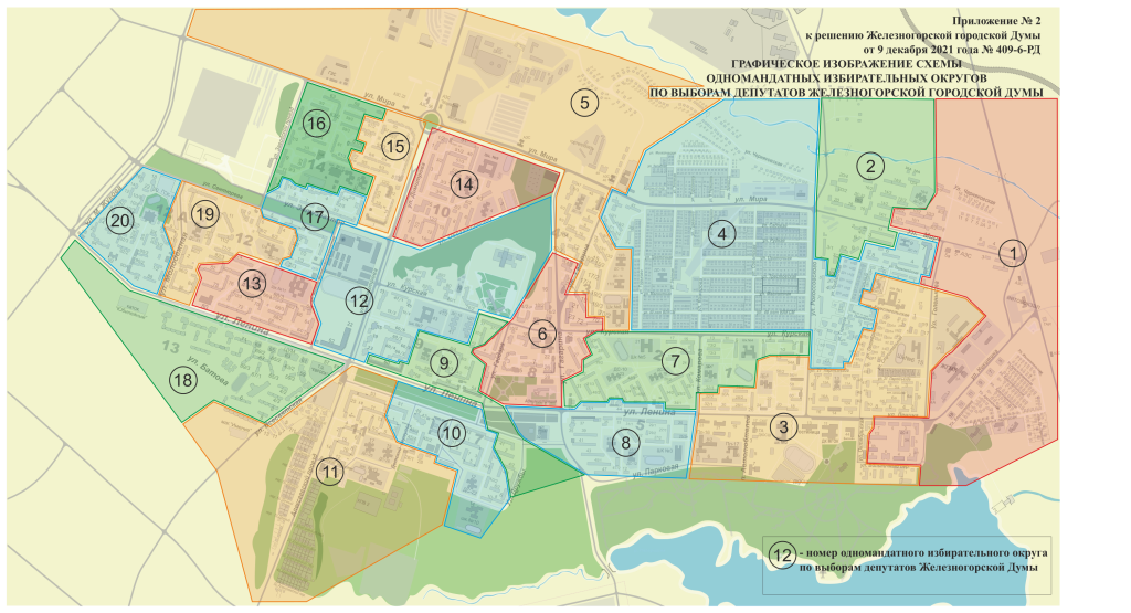 Skhema_odnomandatnykh_izbiratelnykh_okrugov_goroda_Zheleznogorska.png