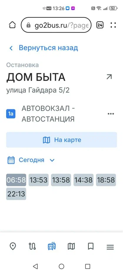 photo_2025-06-24_15-00-36 (1).jpg