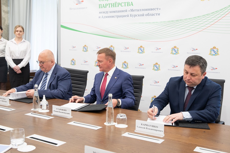220419_Металлоинвест в 2022 году инвестирует в устойчивое развитие Курской области 1 млрд рублей(3).jpg
