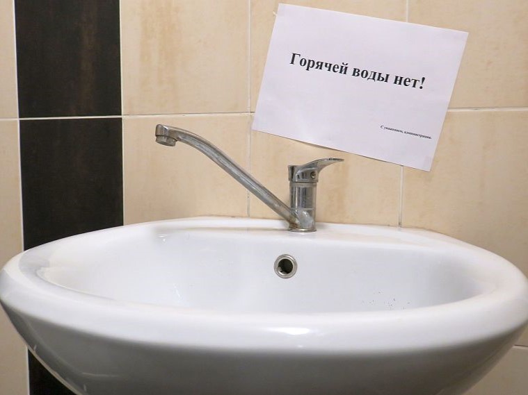 otklyuchenie_gor.vody.jpg