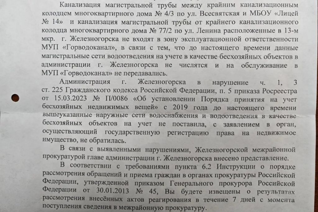 aREA4C9q4Jo1W-mRVJaB7-S_fuoMVTksKJKC-ZLSAH03YU8WxEmevStj5RgUc3v4w1LSLEQl2QyMOMhPVA8UjeHd.jpg
