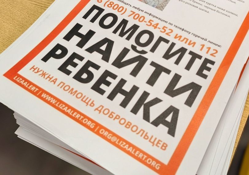 В среднем пять подростков в год уходят из дома в Железногорске