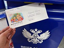 В почтовых отделениях Курской области работает новогодняя почта