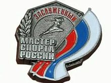 Железногорскому спортсмену Павлу Потаповичу присвоено звание заслуженный мастер спорта России