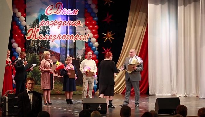 Празднование 61-ой годовщины Железногорска - главное событие этой недели