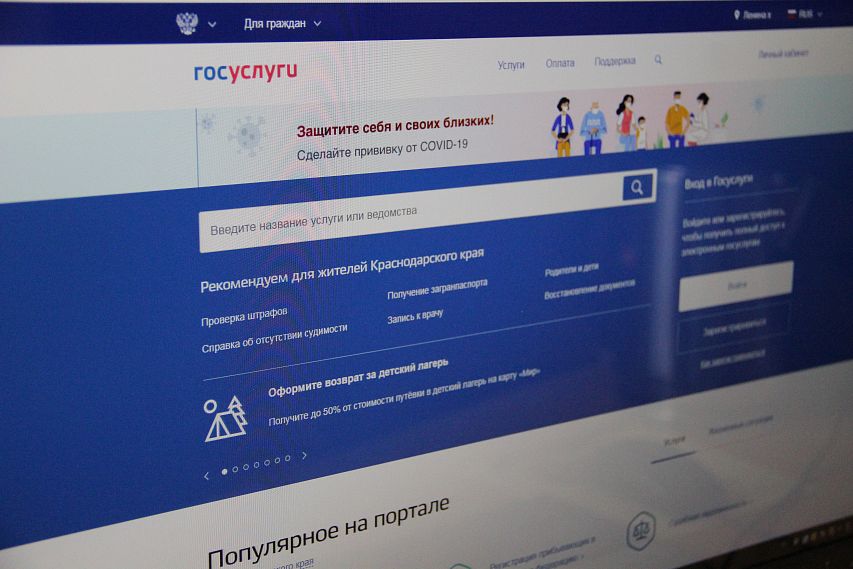 У россиян появится доступ к электронной медкарте на Госуслугах 