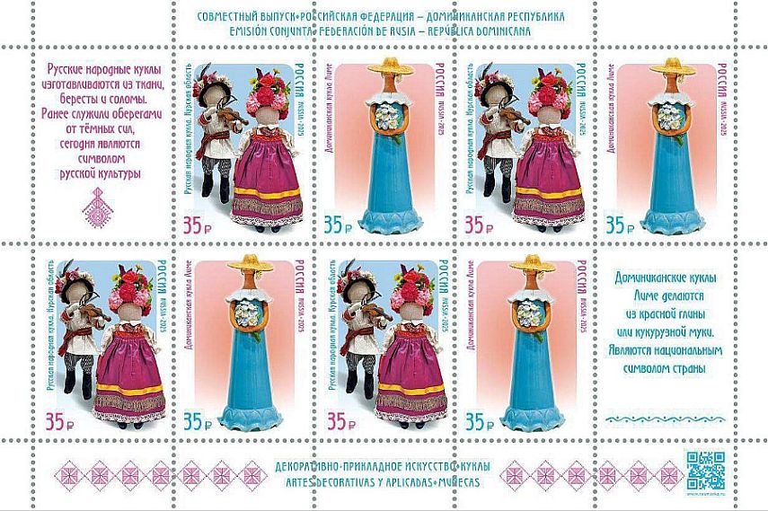 Железногорские филателисты могут пополнить свои коллекции марками с символом Курской области