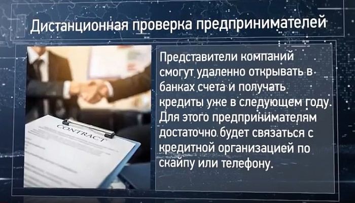 Полезные Новости 08 04 2018