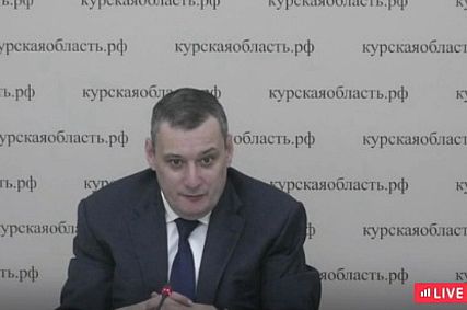 Губернатор Александр Хинштейн вернулся после лечения в Курск 