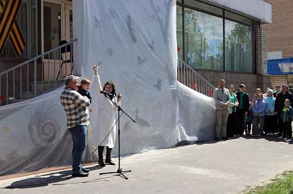 24 ноября состоится организационная встреча грантового конкурса «Арт-Окно»