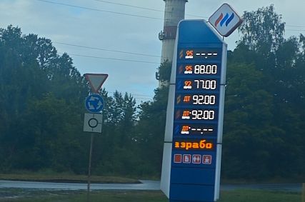 Антимонопольную службу попросили проверить цены на бензин на заправках Железногорска