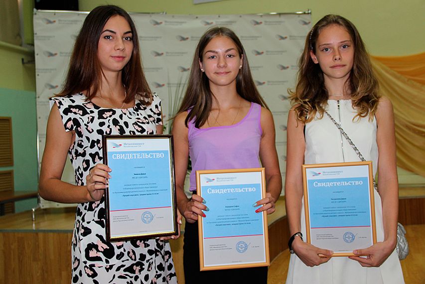 Инициативыне жители и лучшие спортсмены Железногорска получили гранты и премии