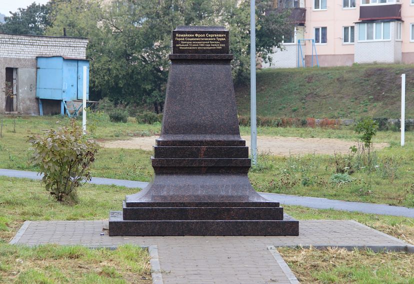 В Железногорске установят скульптурный бюст Фролу Кемайкину