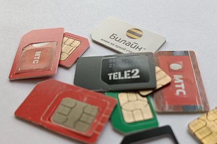 На 38-летнего железногорца неизвестные оформили кредиты на 324 тысяч рублей