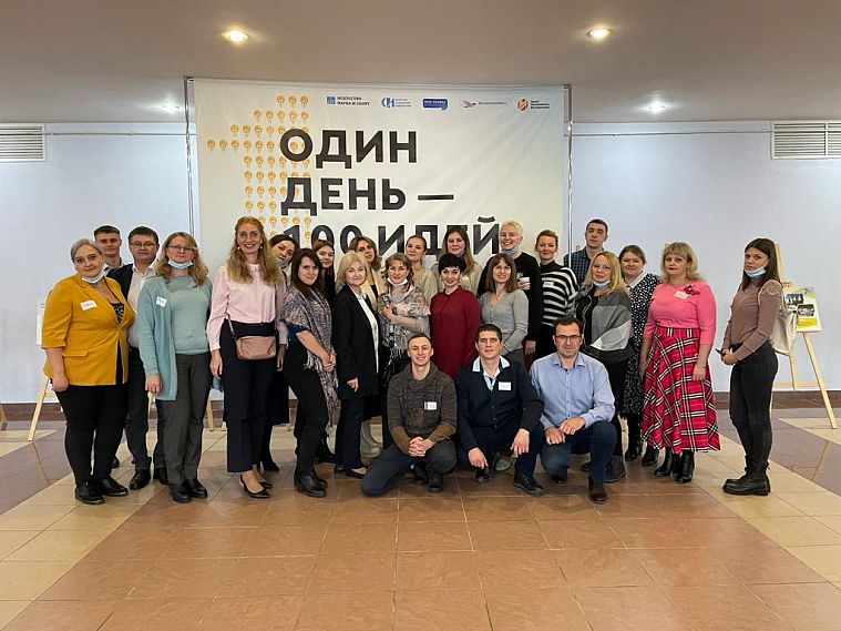 В Железногорске прошёл первый форум НКО