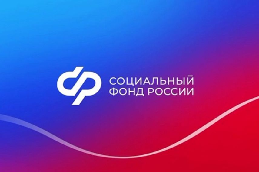 Железногорцы могут получить электронное пенсионное удостоверение через «Госуслуги»