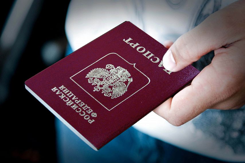 За небрежное хранение паспорта придется заплатить штраф