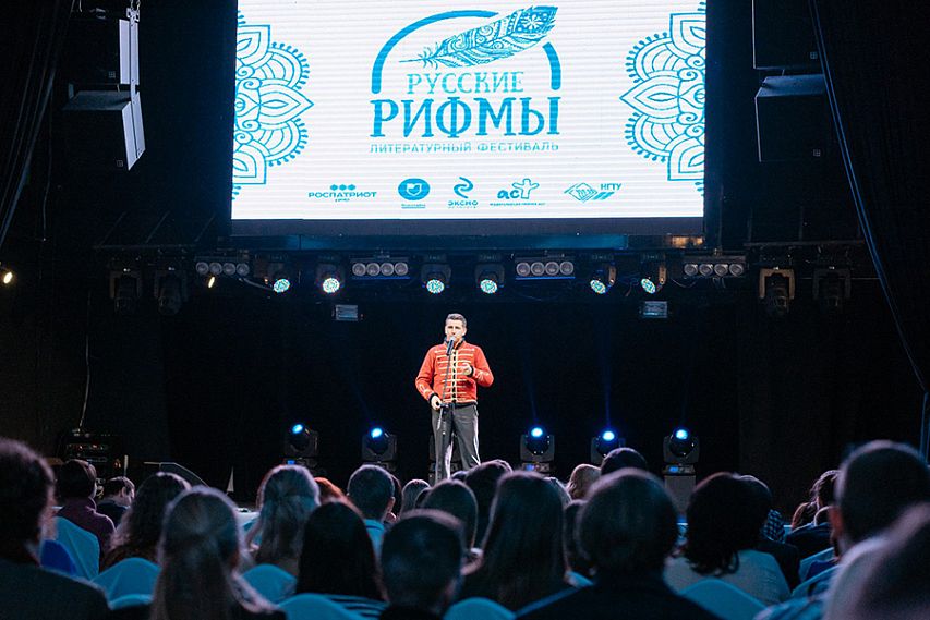 Железногорская молодёжь может проявить себя в литературном фестивале «Русские рифмы-2017» 