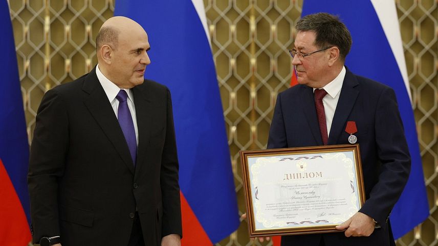 Металлоинвест наградили премией правительства РФ за разработку технологии производства высококачественного концентрата