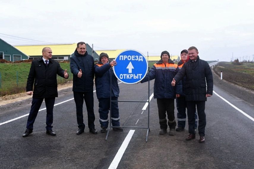 В Железногорском районе открыли движение на участке дороги Игино – Жилино