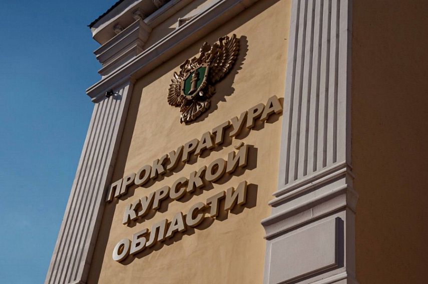 В Курской области на минувшей неделе жертвами мошенников стали 7 человек