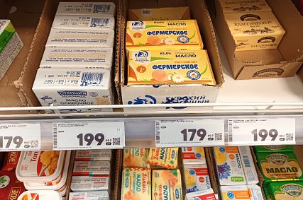 В Курской области годовая инфляция снизилась в декабре на 0,6%