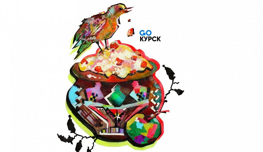 У Курской области появился туристический бренд