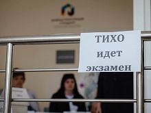 Когда выпускники 2026 года  будут сдавать ЕГЭ 