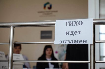 Когда выпускники 2026 года  будут сдавать ЕГЭ 