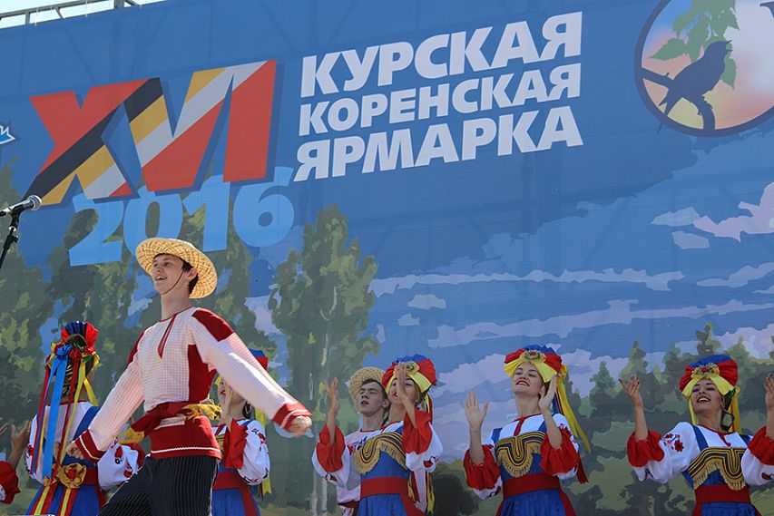 C 15 по 18 июня в Курской области состоится ХVII межрегиональная Курская Коренская ярмарка-2017