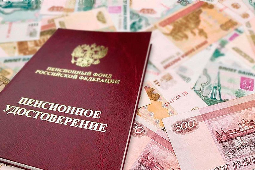 Железногорские пенсионеры начали получать единовременную выплату в 5000 рублей