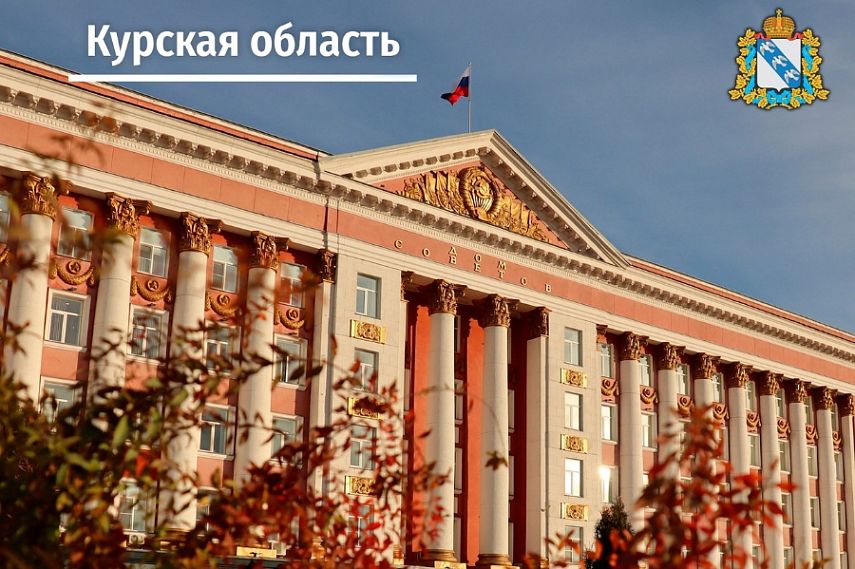 Мобилизованным жителям Курской области выплатят единовременно по 100 тысяч рублей 